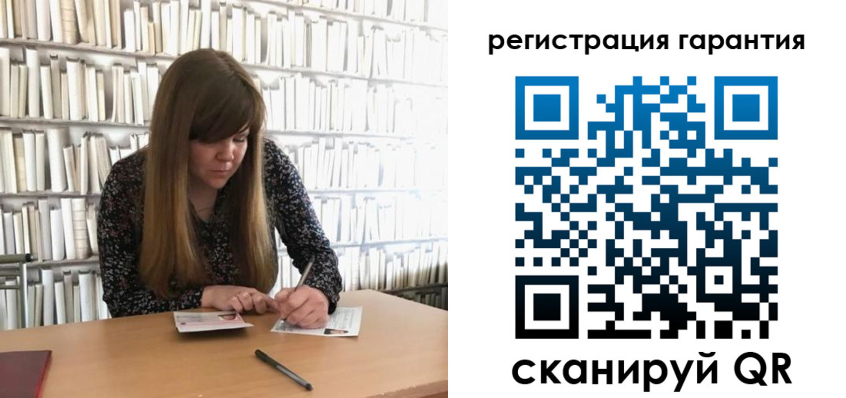 временная регистрация купить в Архангельске