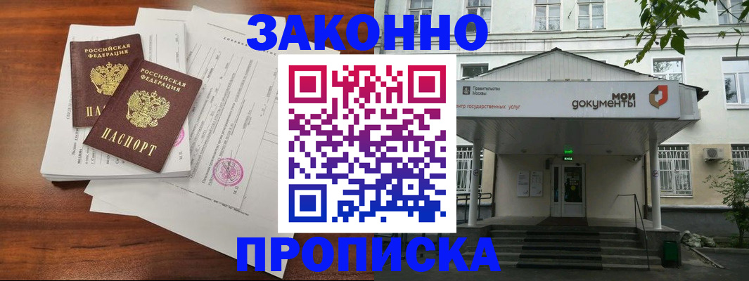 регистрация для дет. сада в Архангельске